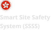 Hong Kong Government’s Smart Site Safety System (SSSS).png